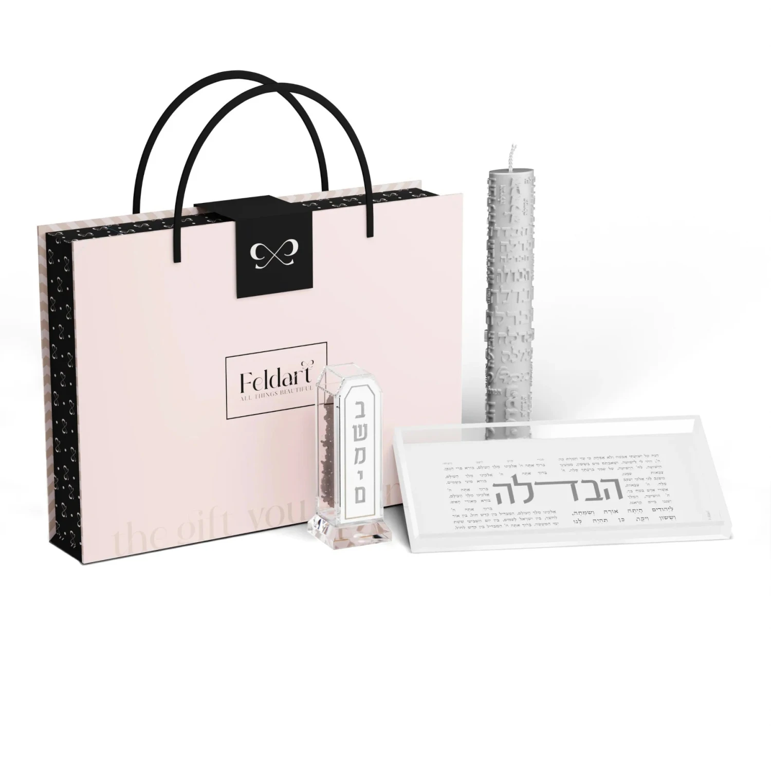 Feldart Havdalah Gift Box Set 4 Feldart Havdalah Gift Box Set - Image 2