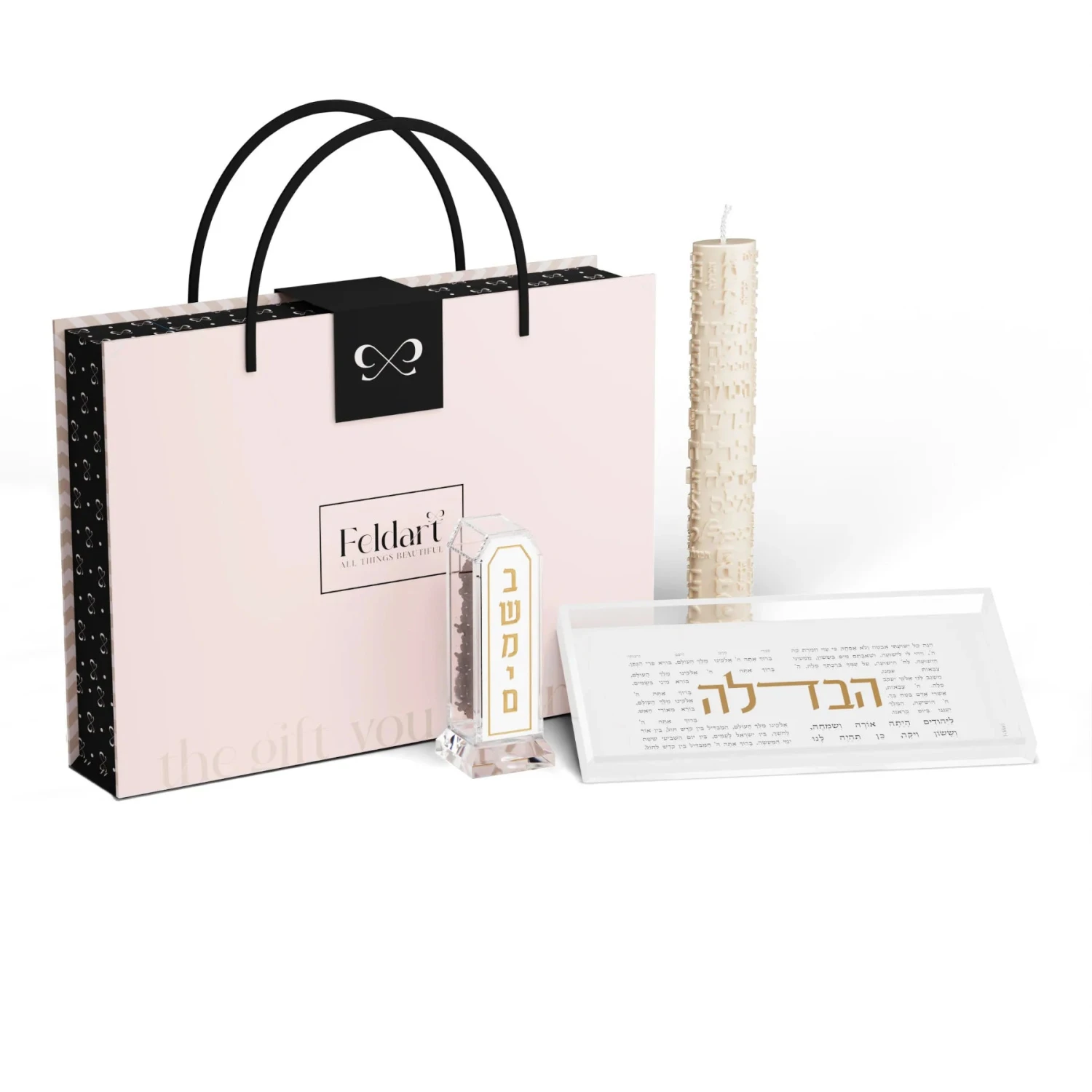 Feldart Havdalah Gift Box Set 3 Feldart Havdalah Gift Box Set