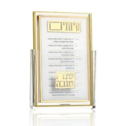 Waterdale Collection Rosh Hashana Simanim Card Set Classic 2.0