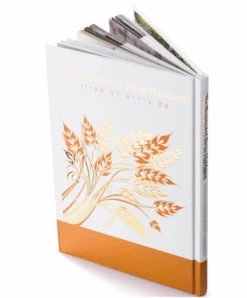 The Illuminated Bentcher By The Chofetz Chaim Heritage Foundation -Quality Tableware Store single white