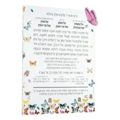 Waterdale Butterfly Cards -Quality Tableware Store waterdaleah bu co