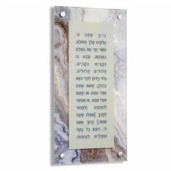 Waterdale Collection Asher Yatzar Wall Art, Taupe Agate