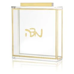 Waterdale Collection Classic Square Matzah Box