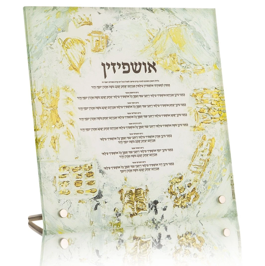 Waterdale Collection Painted Zelda Table-Top Ushpizin Plaque, 8x8 3 Waterdale Collection Painted Zelda Table-Top Ushpizin Plaque, 8x8